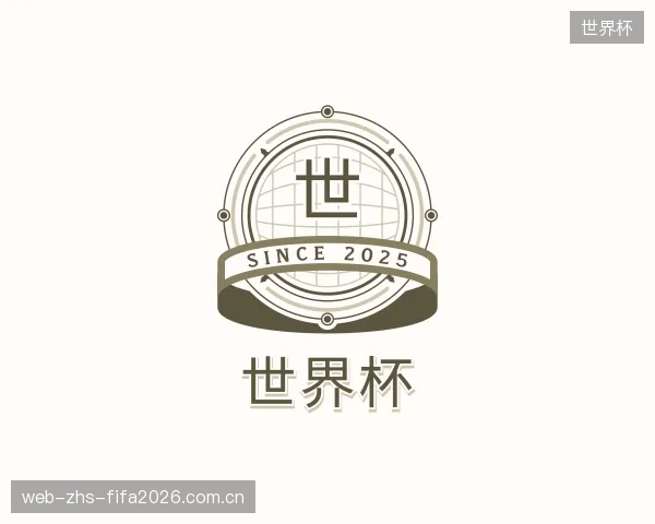 知道世界杯团队